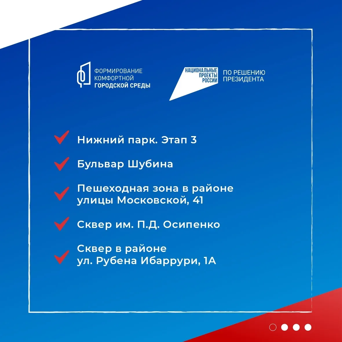 Уважаемые родители, ученики и педагоги!
Приглашаем вас принять участие во всероссийском голосовании 