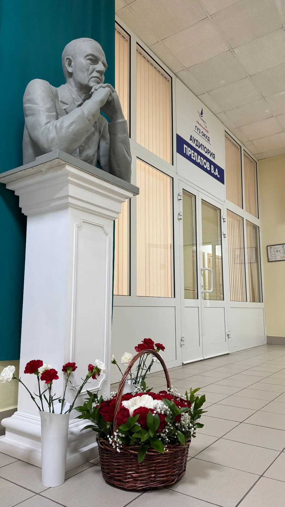 В Областном клиническом кардиологическом диспансере вспоминали выдающегося кардиохирурга профессора 