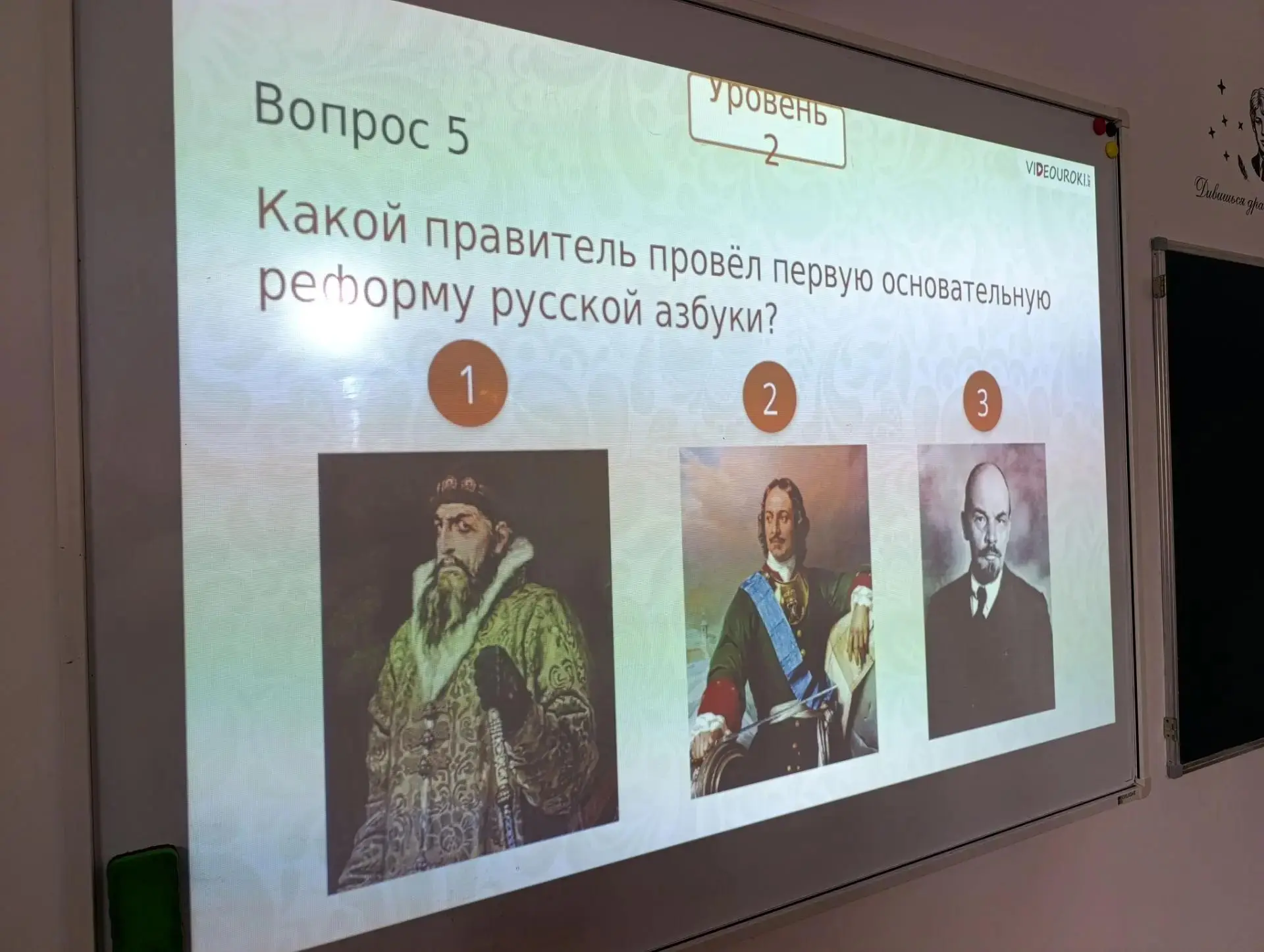 Путешествие в мир грамотности: как в нашей школе прошёл День русского языка
