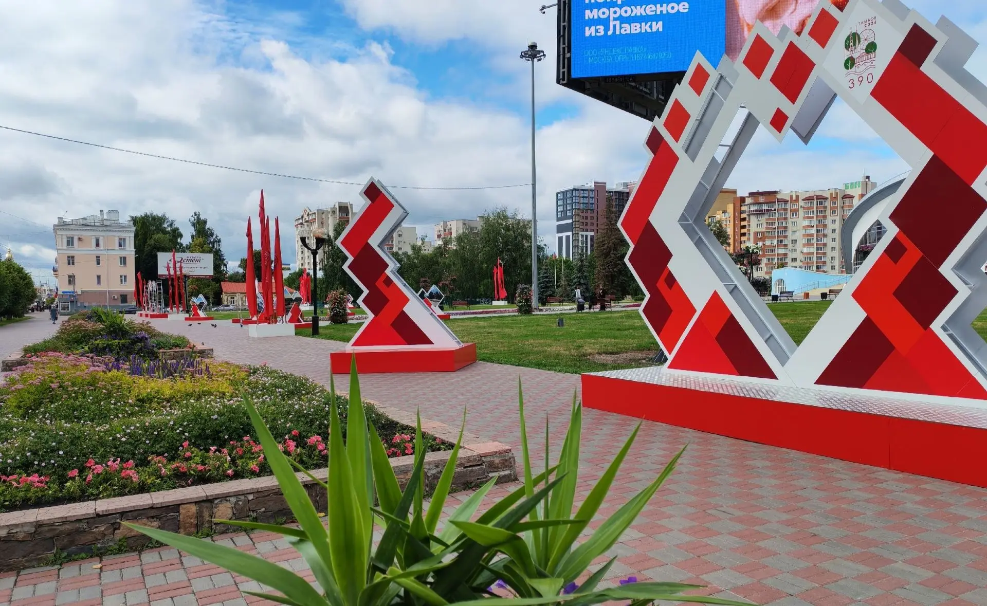 🌥 Доброе утро, Тамбов!

🌿 Метеорологи обещают нам переменную облачность и кратковременные дожди, в