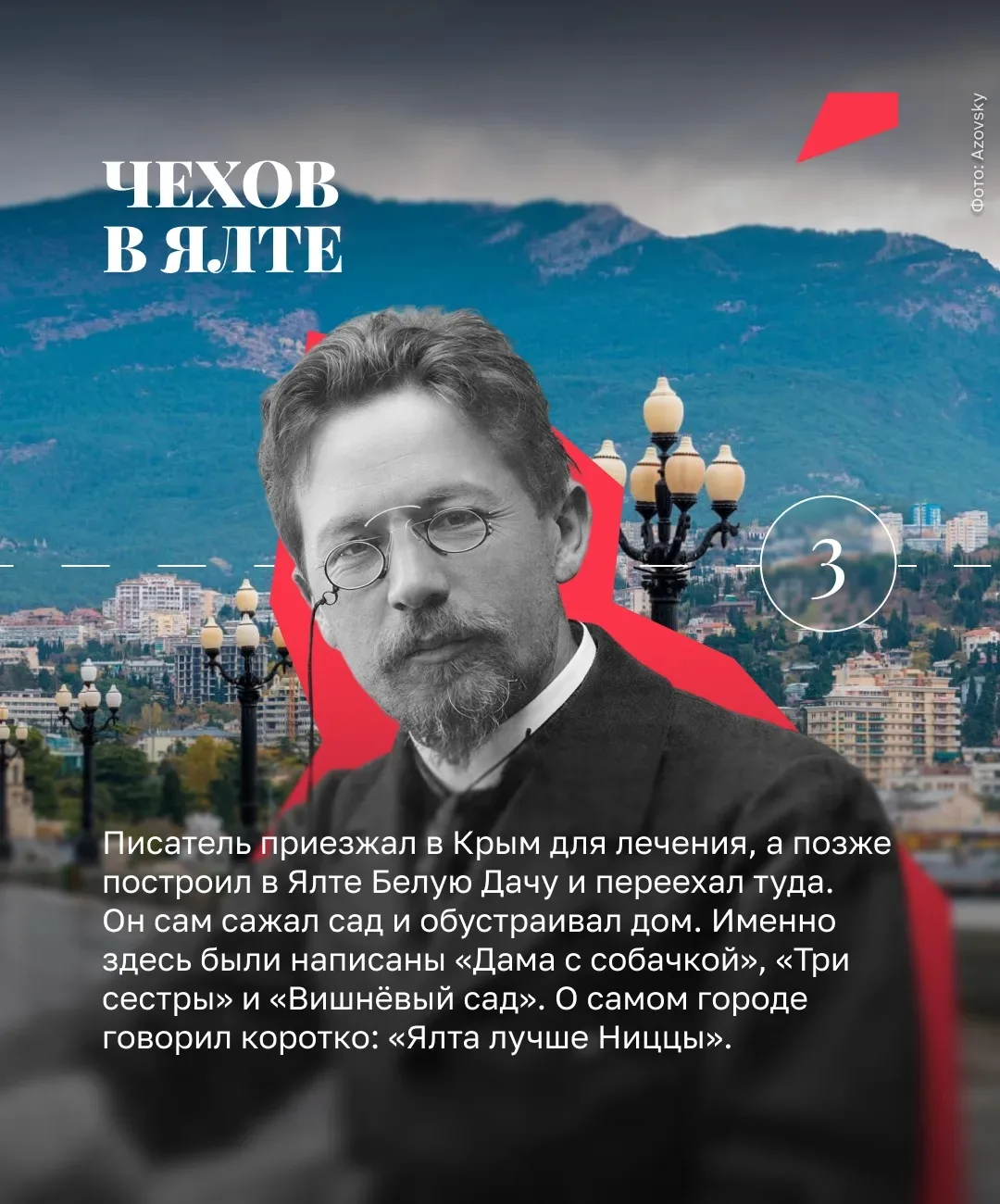 «Волшебный край! Очей отрада! Все живо там: холмы, леса, Янтарь и яхонт винограда, Долин приютная кр