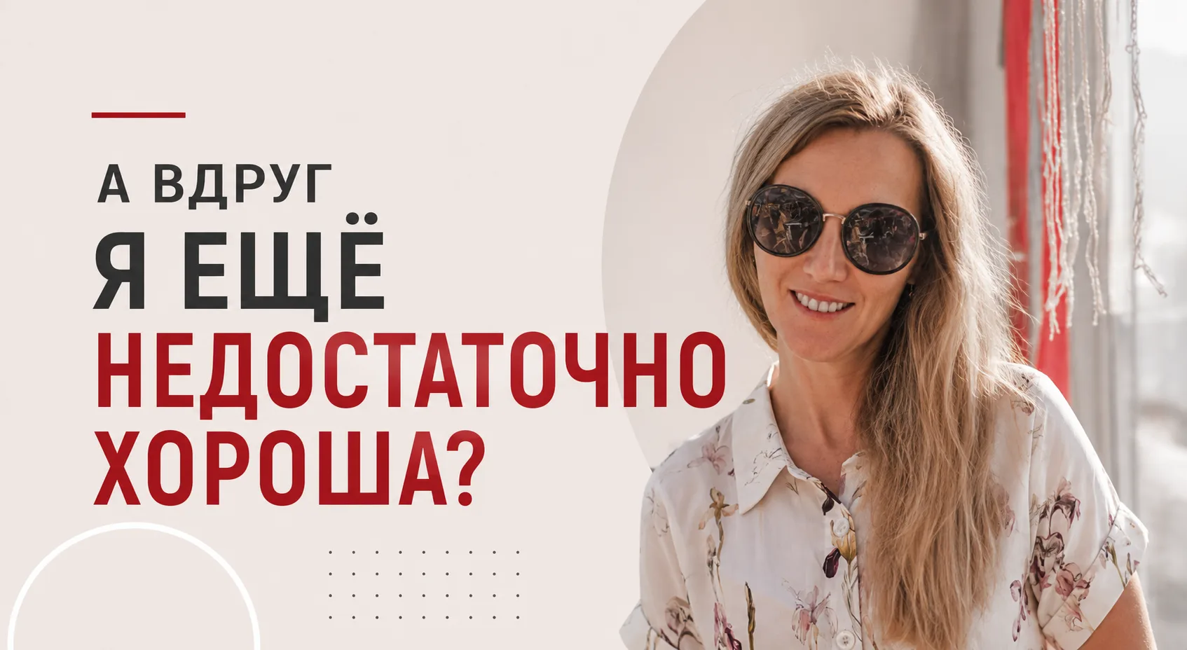 Сегодня на экспресс-консультации за 20 минут, вышла такая цепочка.