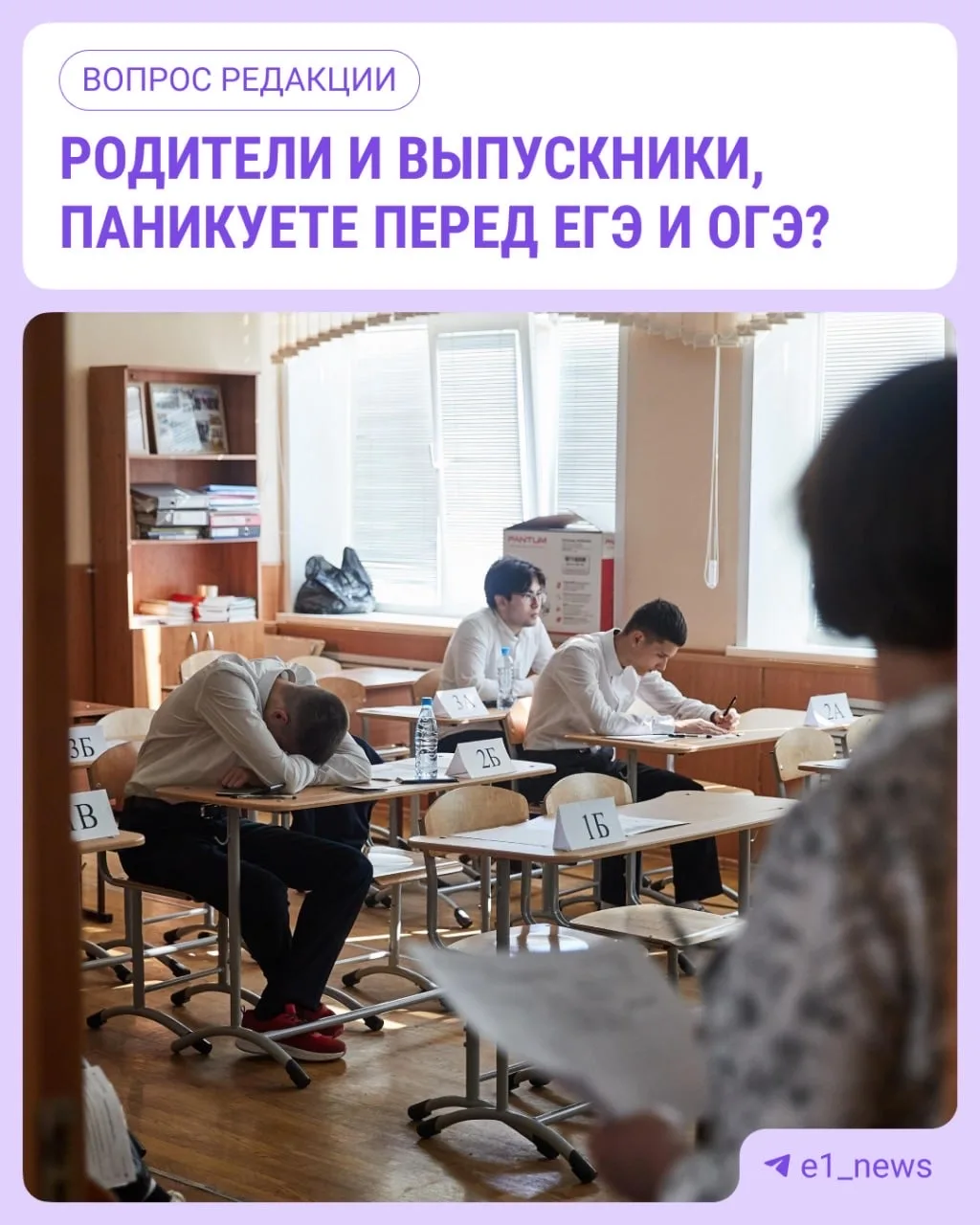 🍃 Май — самый тяжелый и эмоциональный месяц у старшеклассников, ведь до экзаменов осталось всего нич