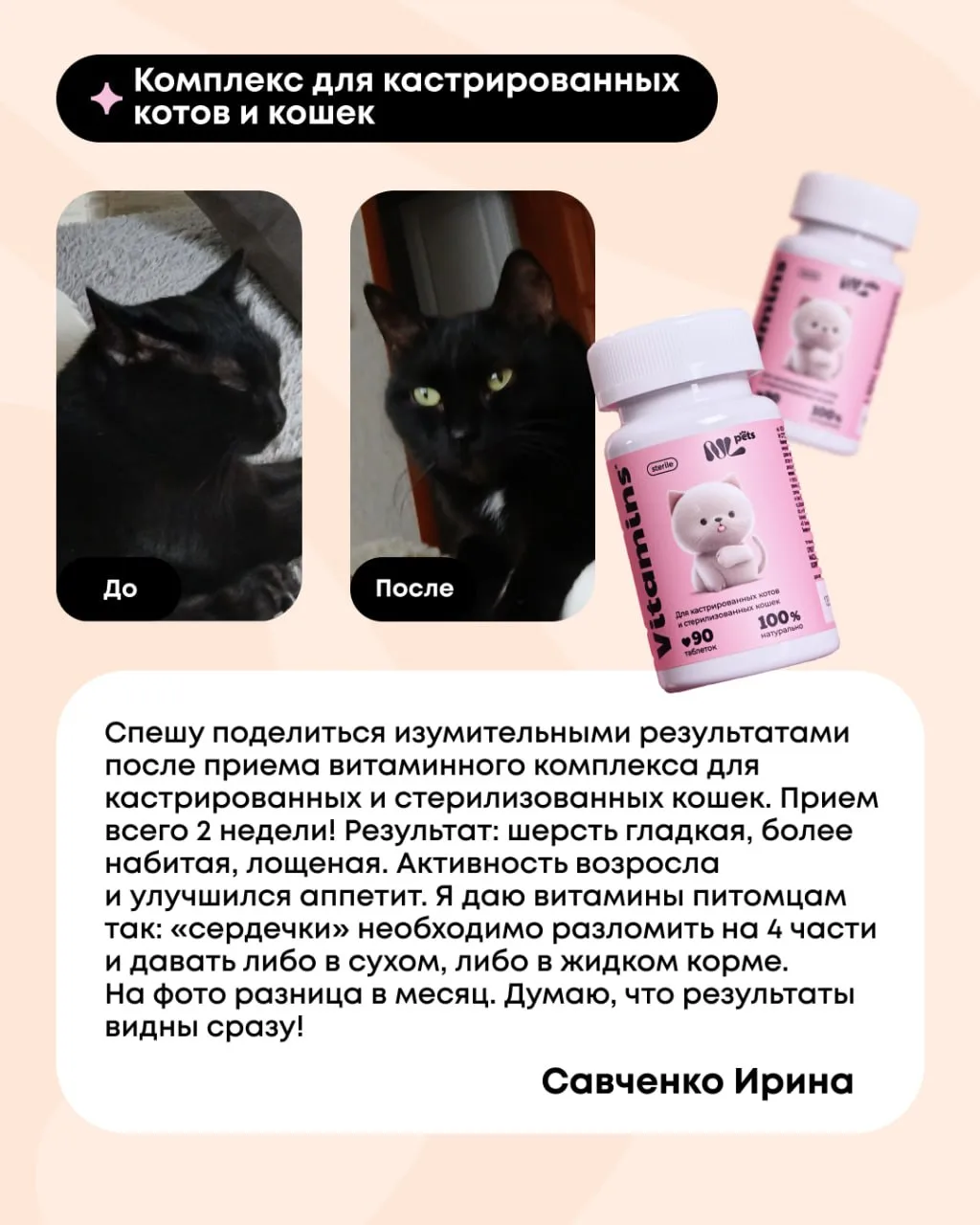 🥳 Поздравляем победителей конкурса отзывов NL в России!  Друзья, подводим итоги и с радостью приветс