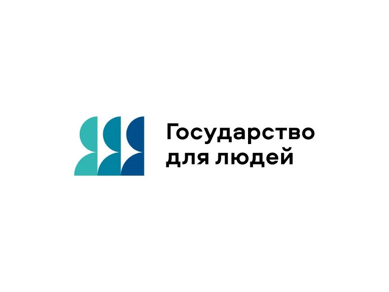 📢  Важная новость для жителей Республики Алтай!