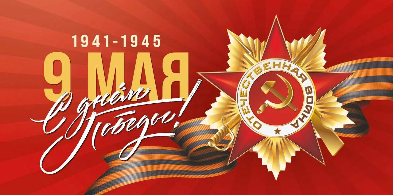 Уважаемые коллеги, партнёры и друзья!