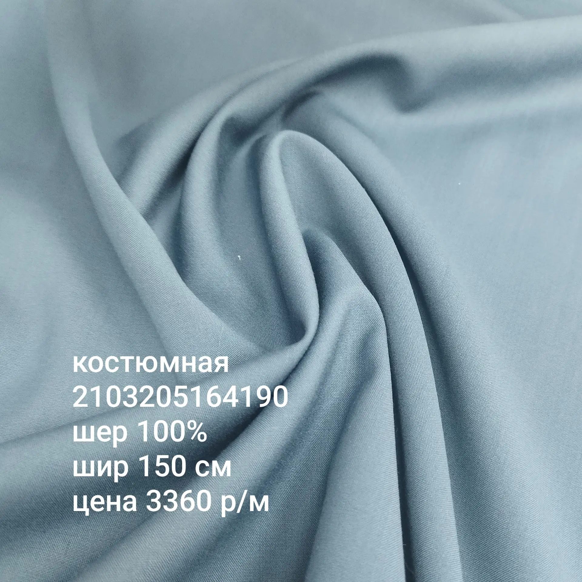 АКТУАЛЬНАЯ ОСЕННЯЯ КАПСУЛА
