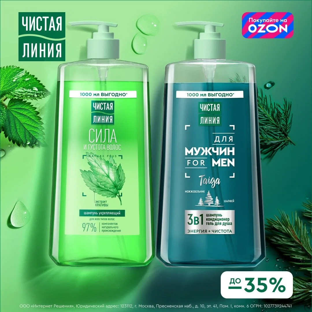 Действительно выгодное предложение!