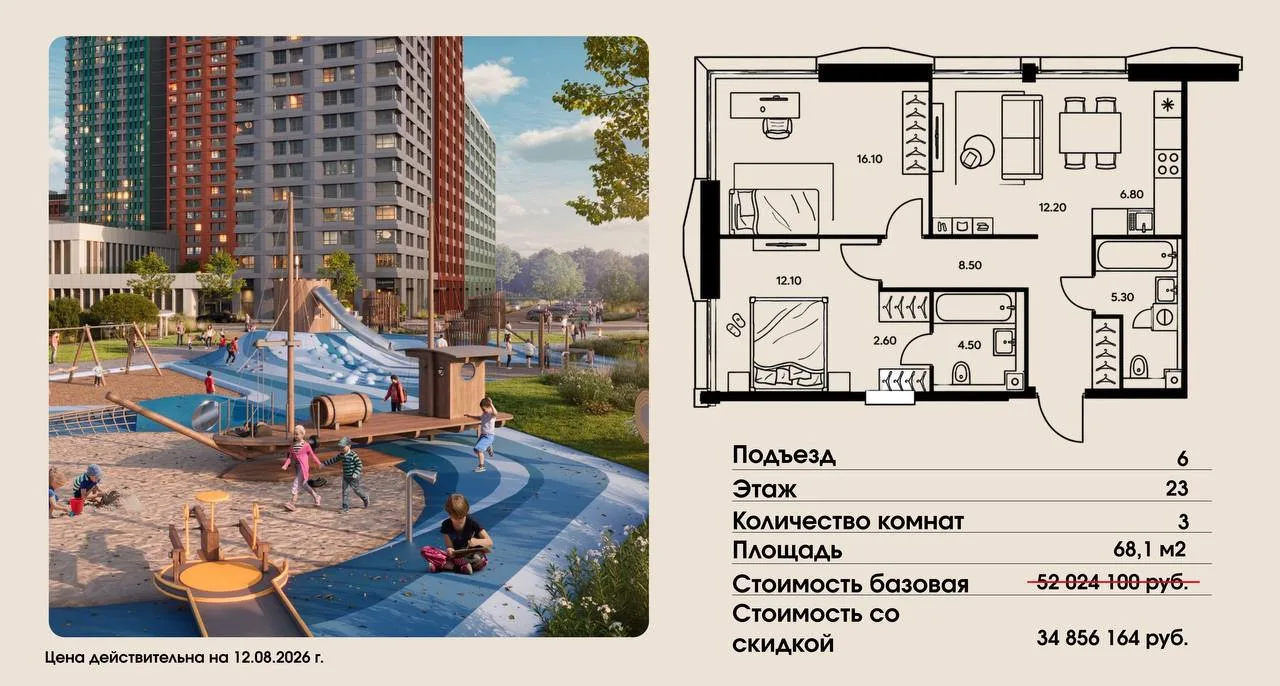 🎯Планировки из закрытого доступа🎯