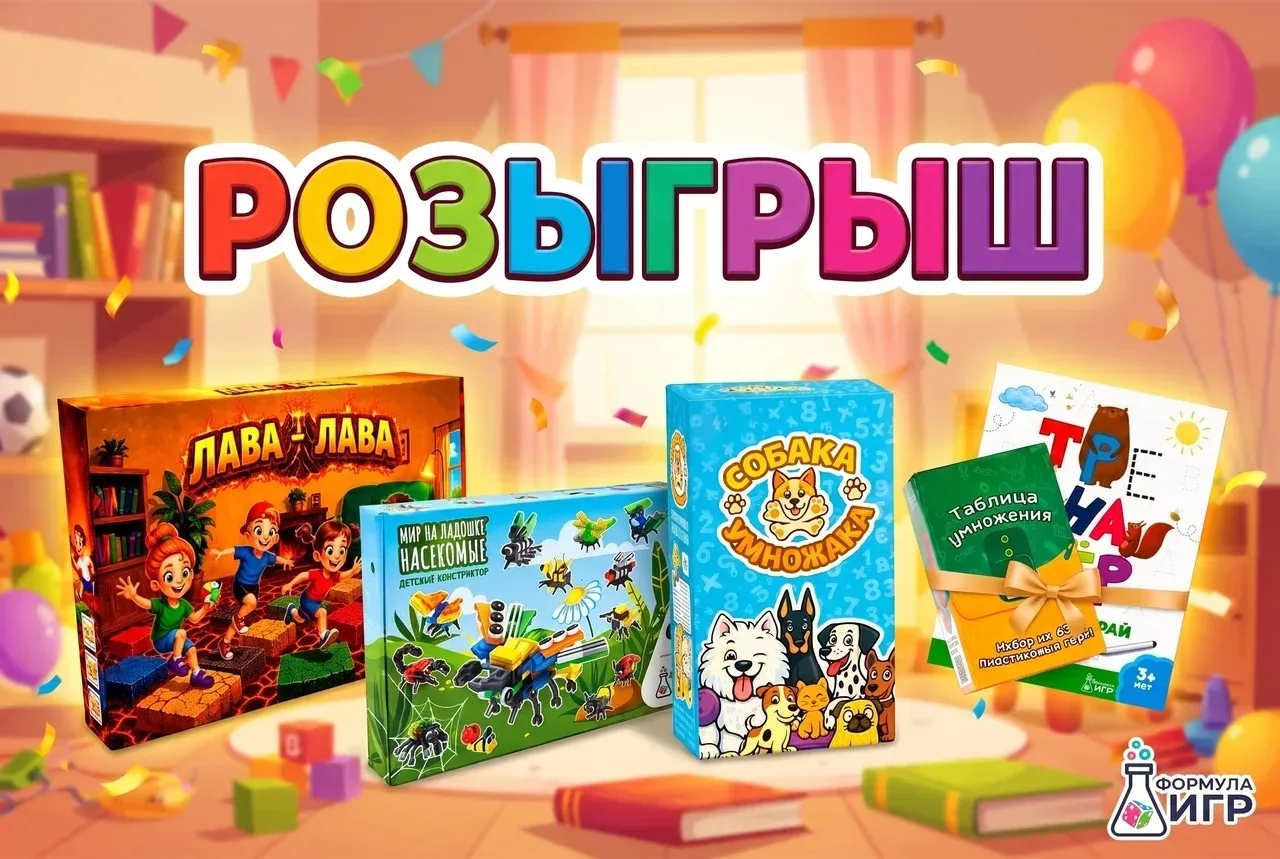 🎁 НОВЫЙ РОЗЫГРЫШ ✨