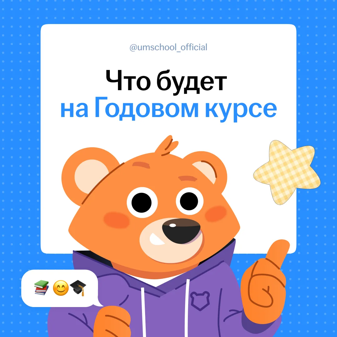 Их средний балл — 84,27 🤯