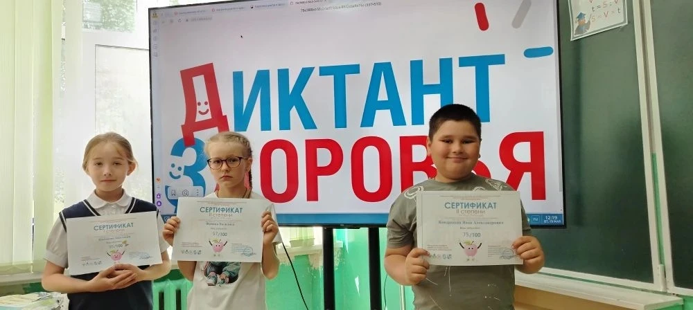 🎉 Отличные новости из нашей начальной школы! 🤩

Сегодня наши ученики с большим энтузиазмом приняли