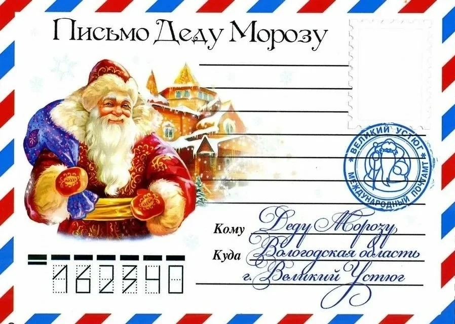 Приближается Новый год – время сказок, волшебства, веселья, радости, хороводов вокруг ё...