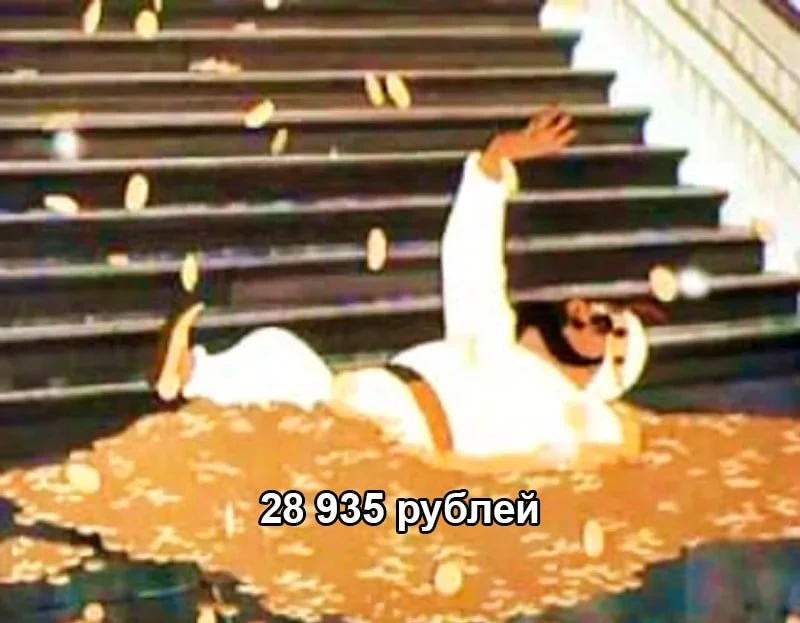 Минимальный размер оплаты труда в 2027 году вырастет до 28 935 рублей, заявил глава Мин...