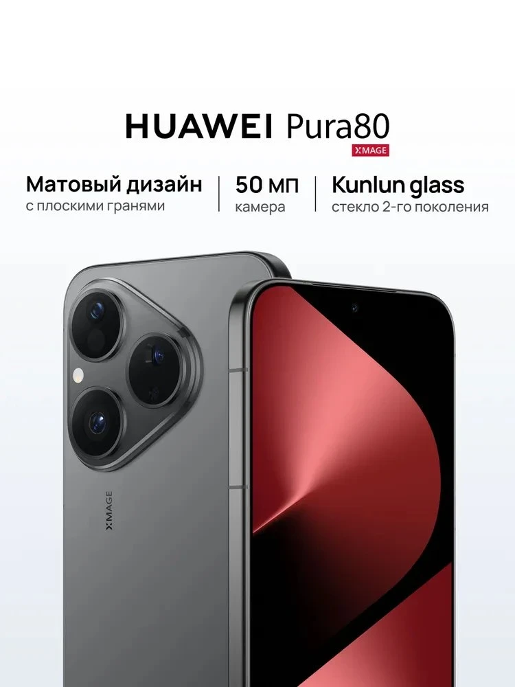 #смартфоны HUAWEI |