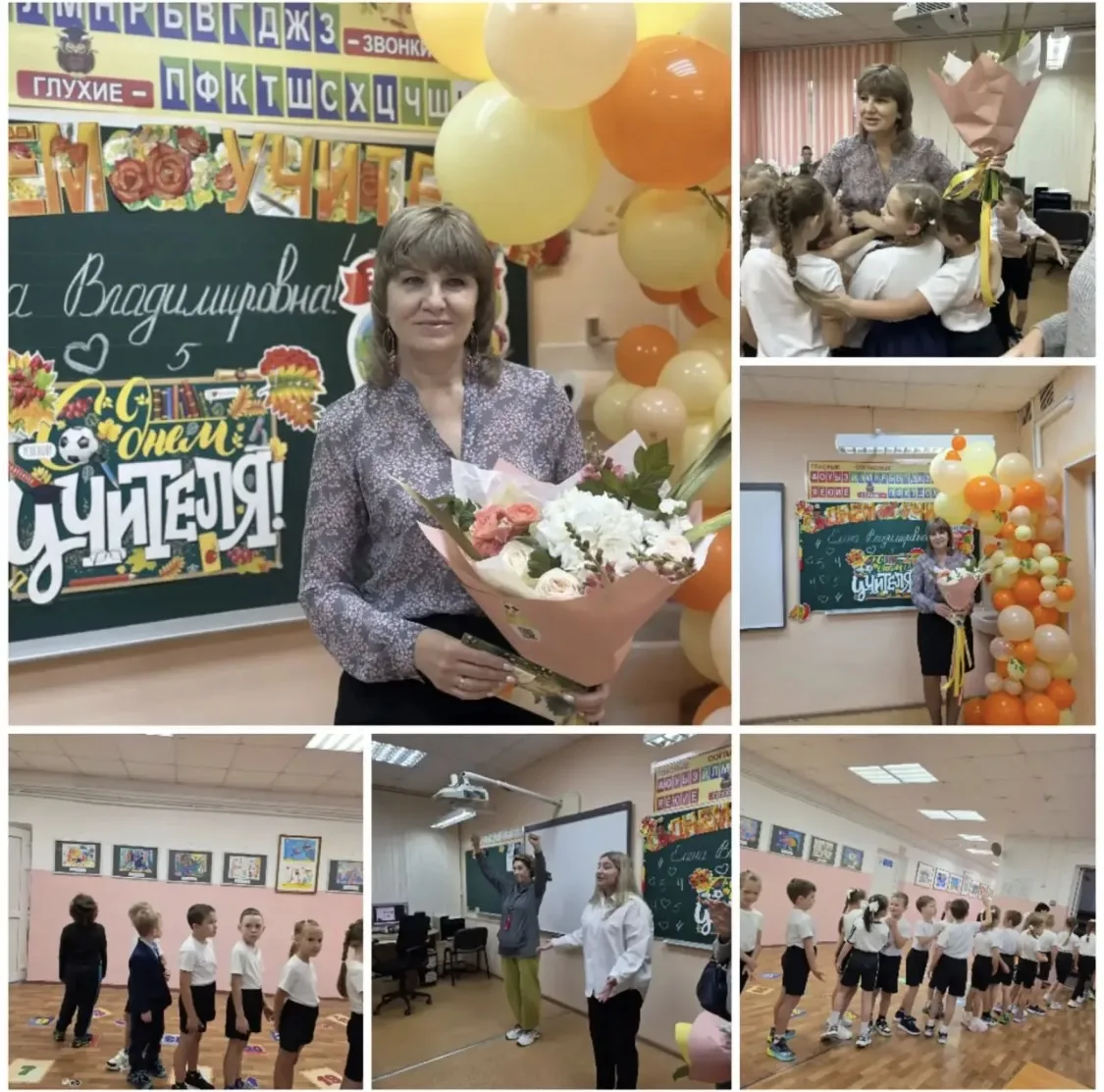 🎉1 класс поздравляет! 🎉