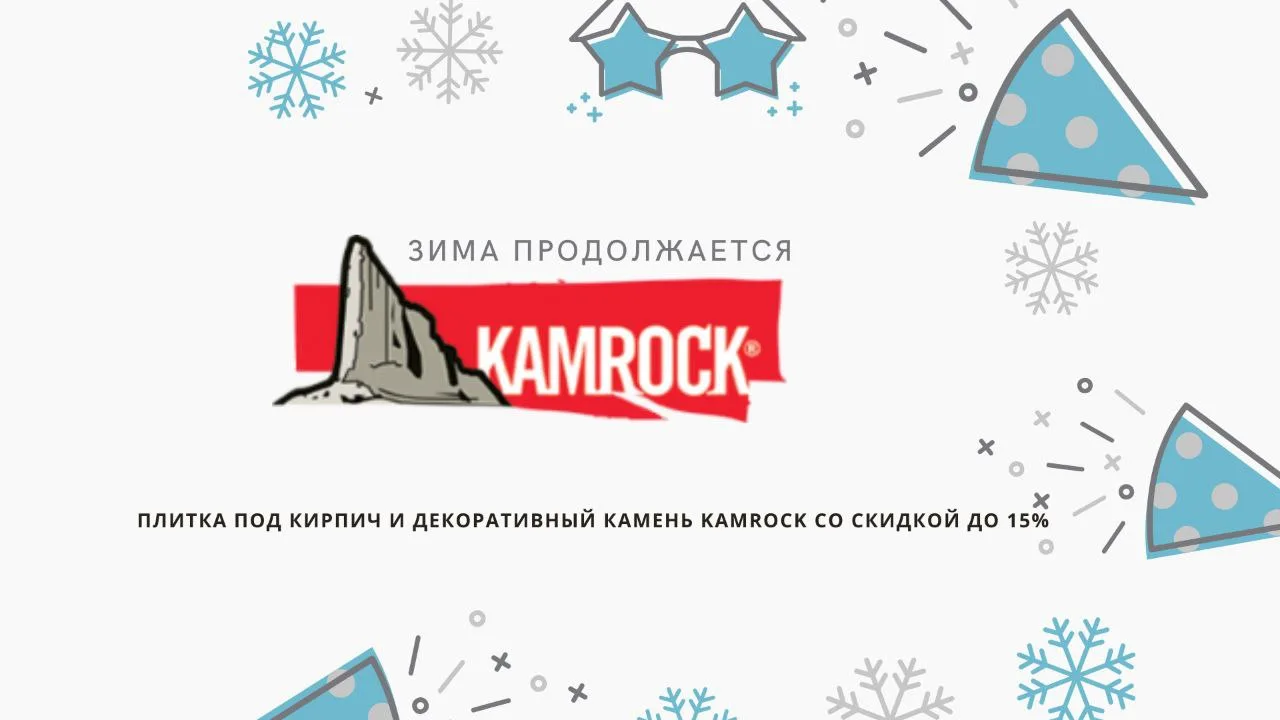 Добрый день.