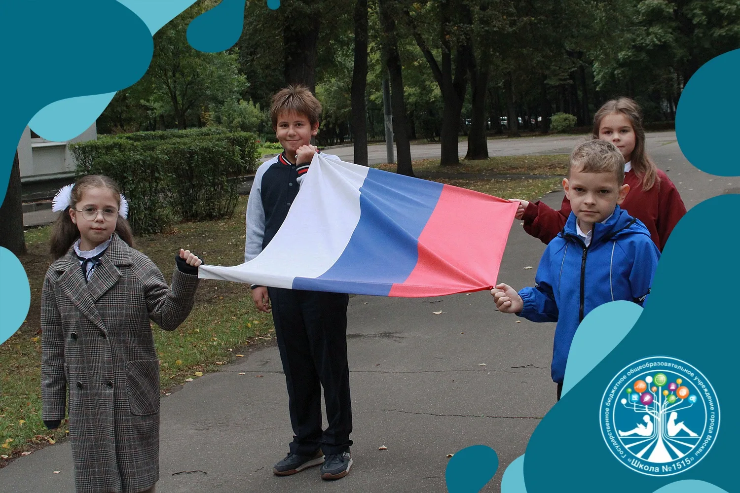 🇷🇺 Понедельник начинается с флага