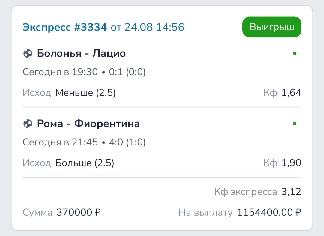 ВОТ ТАКУЮ КРАСОТУ ПРОДОЛЖАЕМ ДЕЛАТЬ С ВИП ЭКСПРЕССАМИ🤑🤑🤑