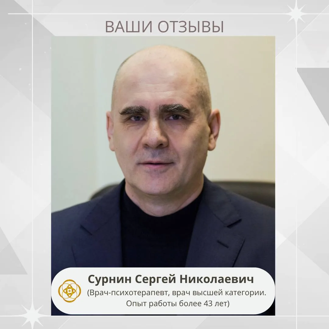 🤗 Рубрика отзывы от наших пациентов #МПЦИ_отзывы!