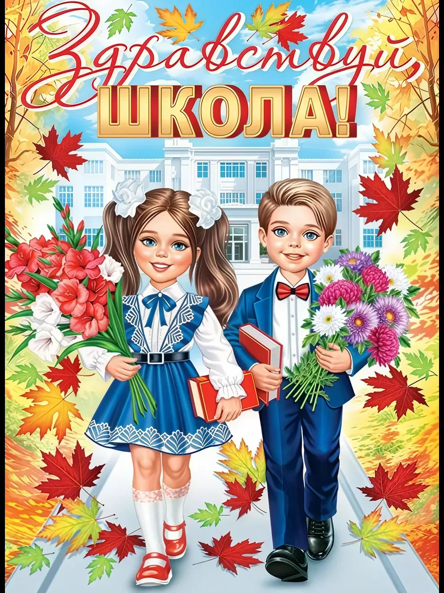 Уважаемые педагоги, обучающиеся и родители!