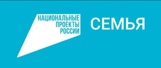 91% жителей России знают о национальных проектах России. Они охватывают все сферы жизни...