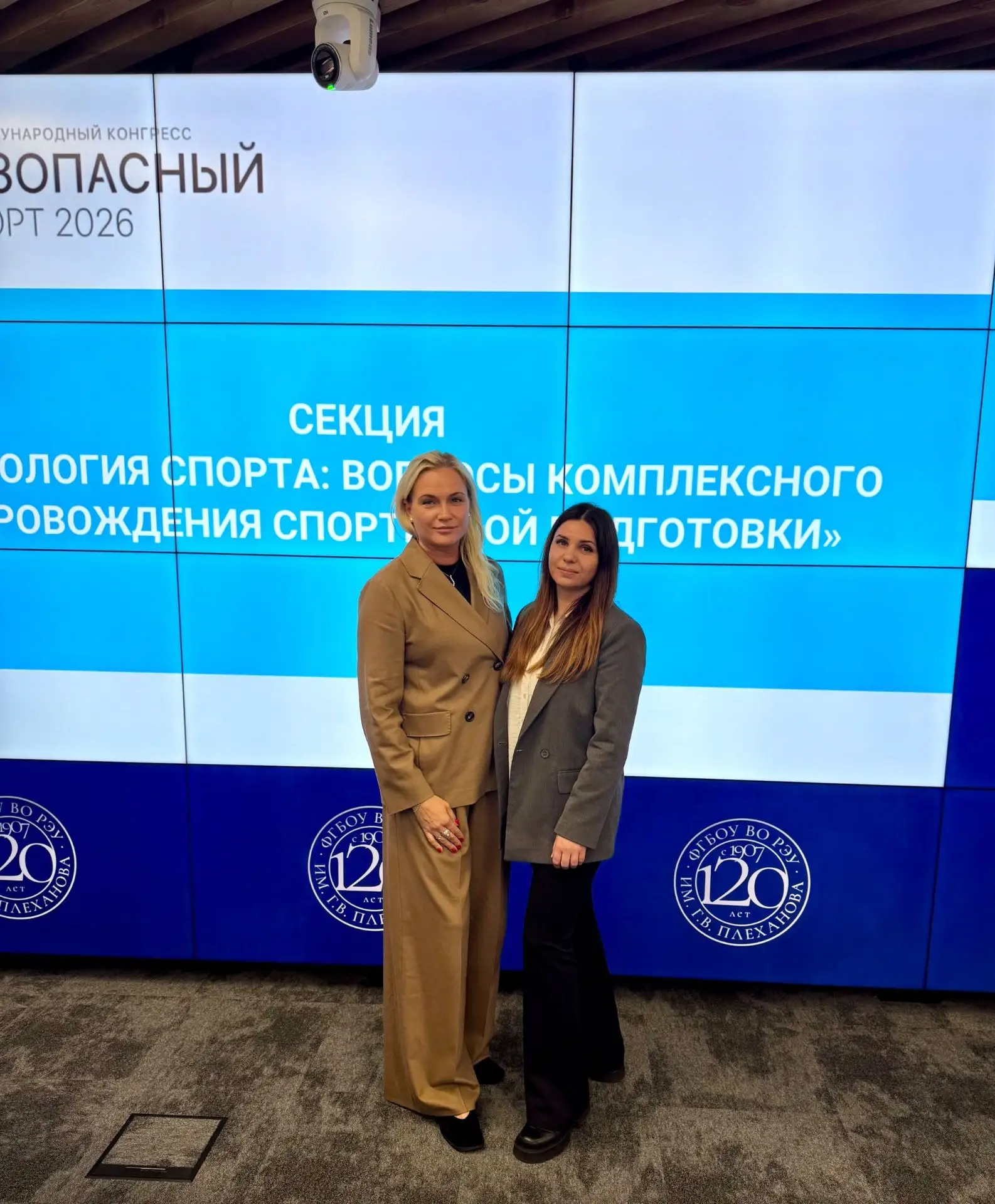 Приняла участие в заседании Экспертного совета по физической культуре и спорту Комитета...