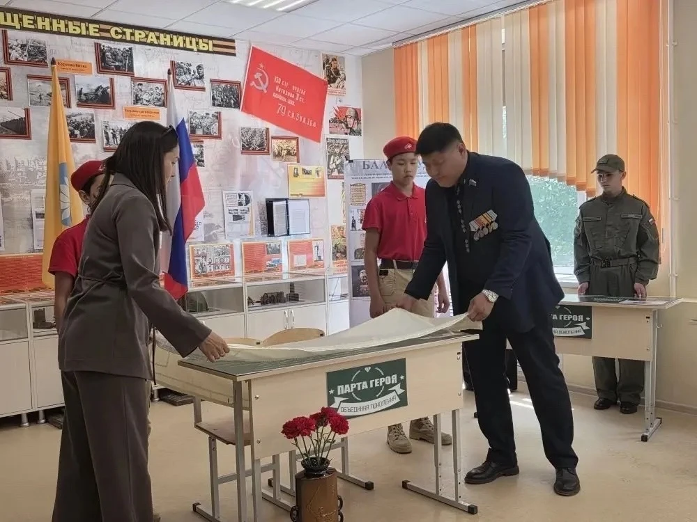 Парту Героя в память о гвардии сержанте Абуше Владимировиче Картаеве открыли сегодня в элистинской 8