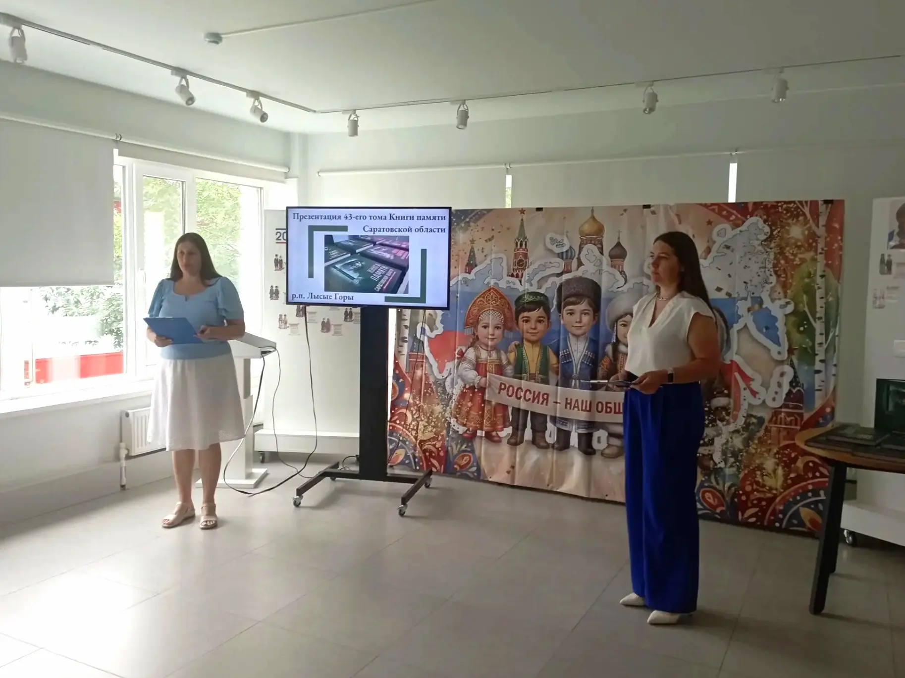 📍Сегодня в стенах Лысогорской центральной библиотеки состоялась презентация 43-го Тома Книги Памяти
