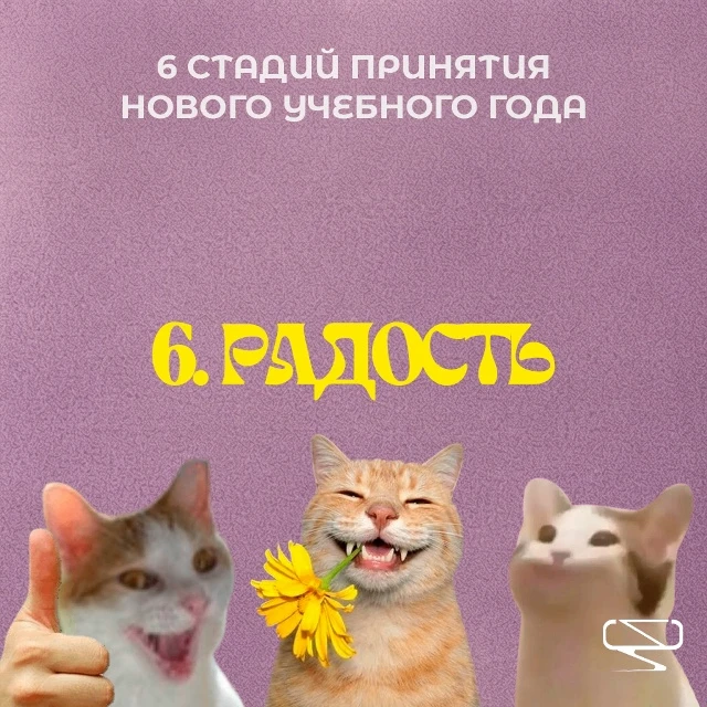 1 сентября уже завтра!