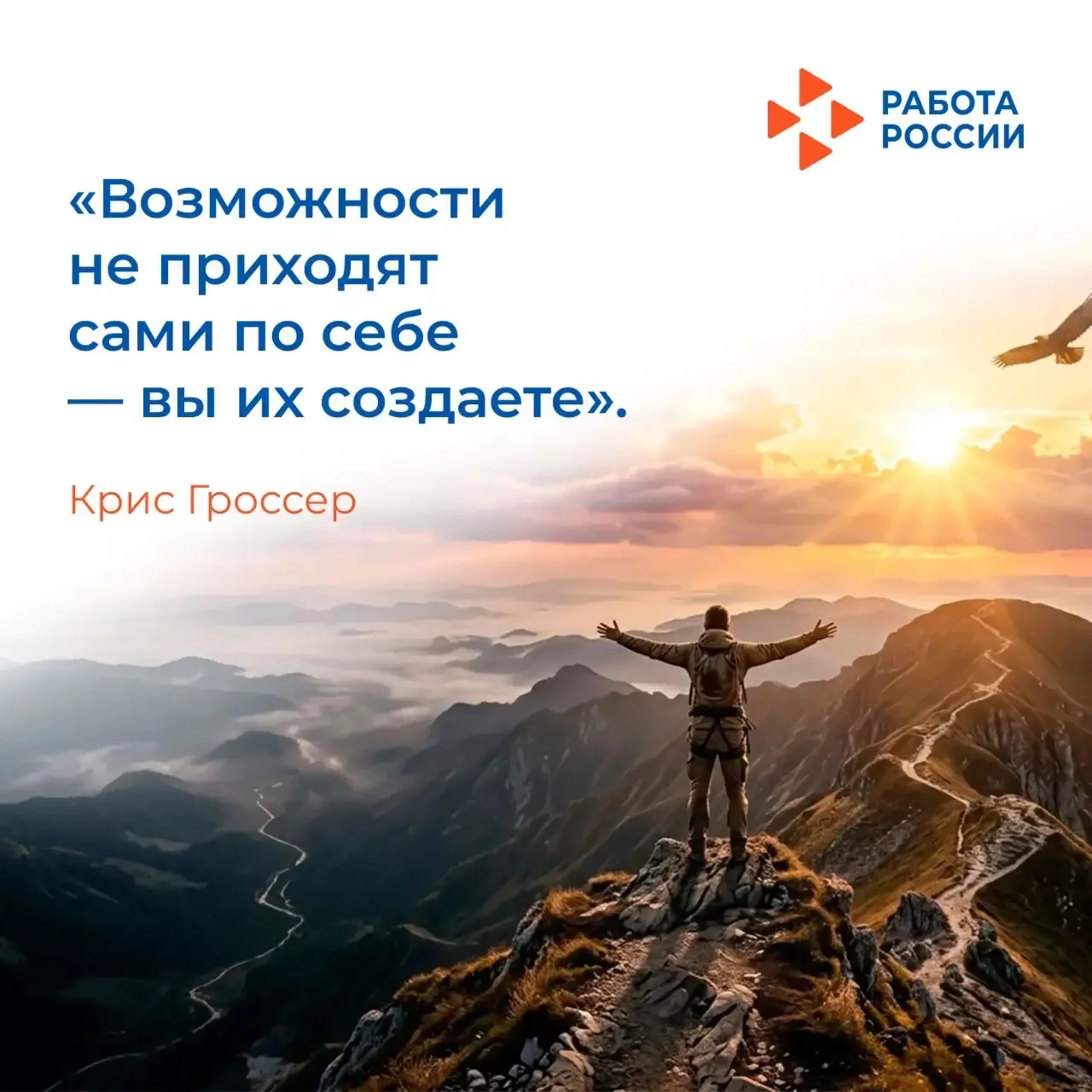 Не стоит надеяться на внезапную удачу — гораздо эффективнее ставить цели и шаг за шагом...
