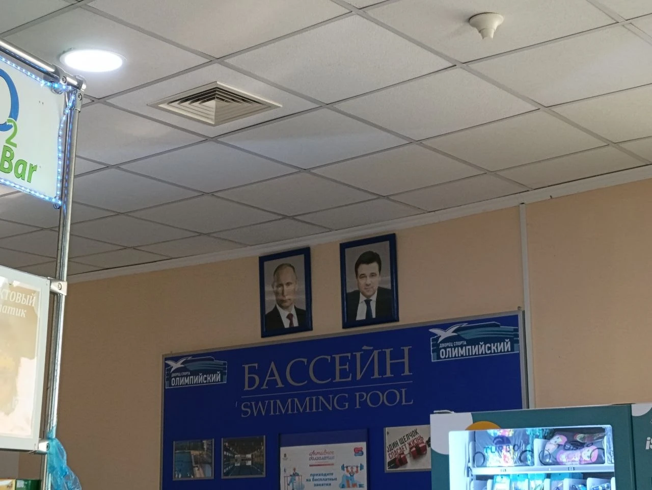 От читателя: В "Олимпийском" теперь всё чинно и благородно. Ну, почти всё. Увы, но верн...