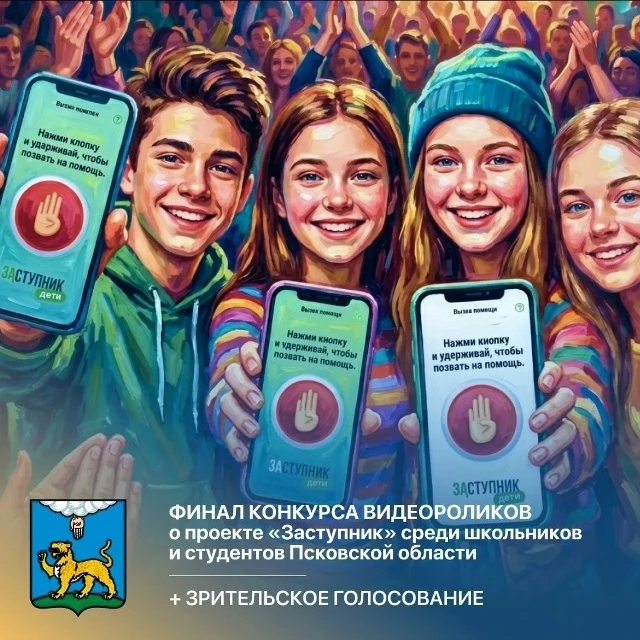 🔥Поддержим нашу ученицу!!!🔥