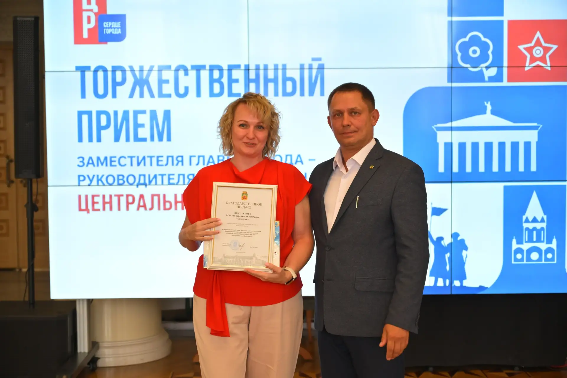 Торжественный приём в честь 408-летия Новокузнецка и 85-летия Центрального района✨