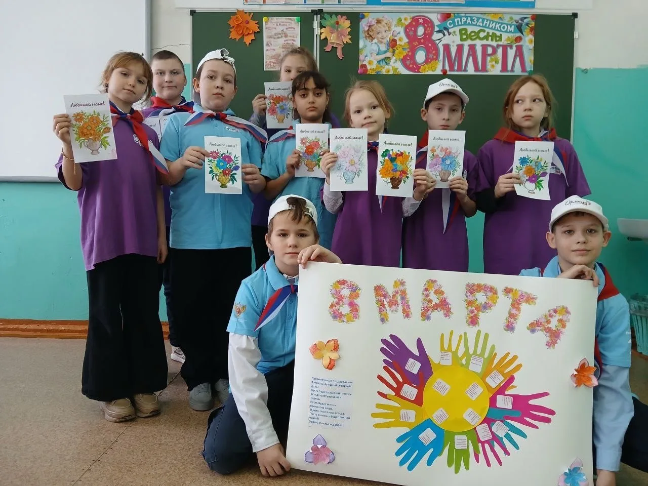 Поздравления Орлят 2, 3, 4 классов с праздником 8 Марта!