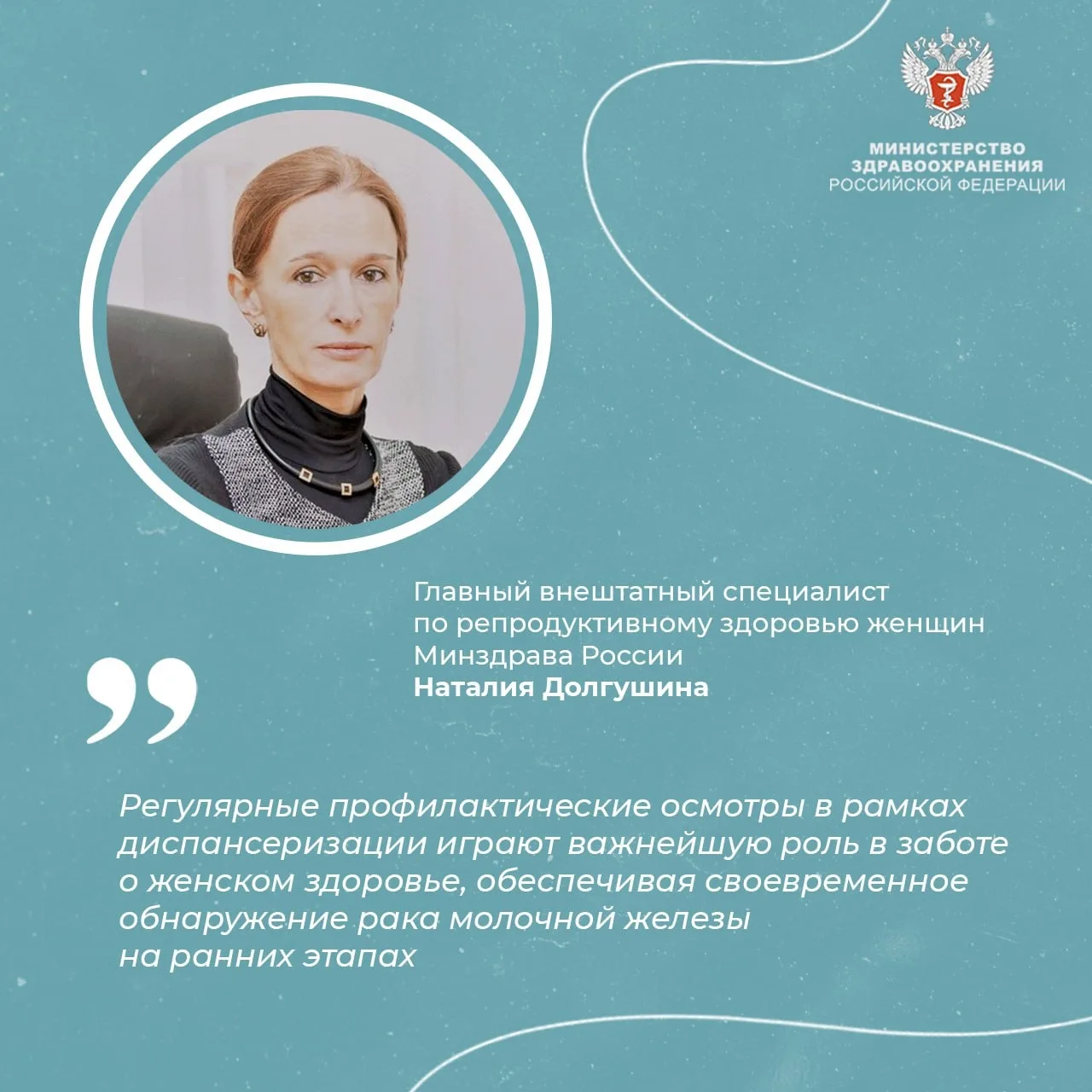 💬 Аборты — значимый фактор риска рака молочной железы
