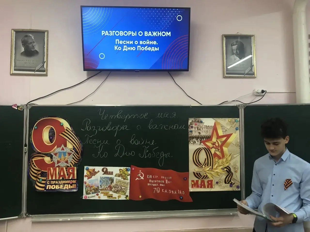 🎖️ «Песни, с которыми мы победили». В преддверии великого праздника — Дня Победы — в нашей школе про