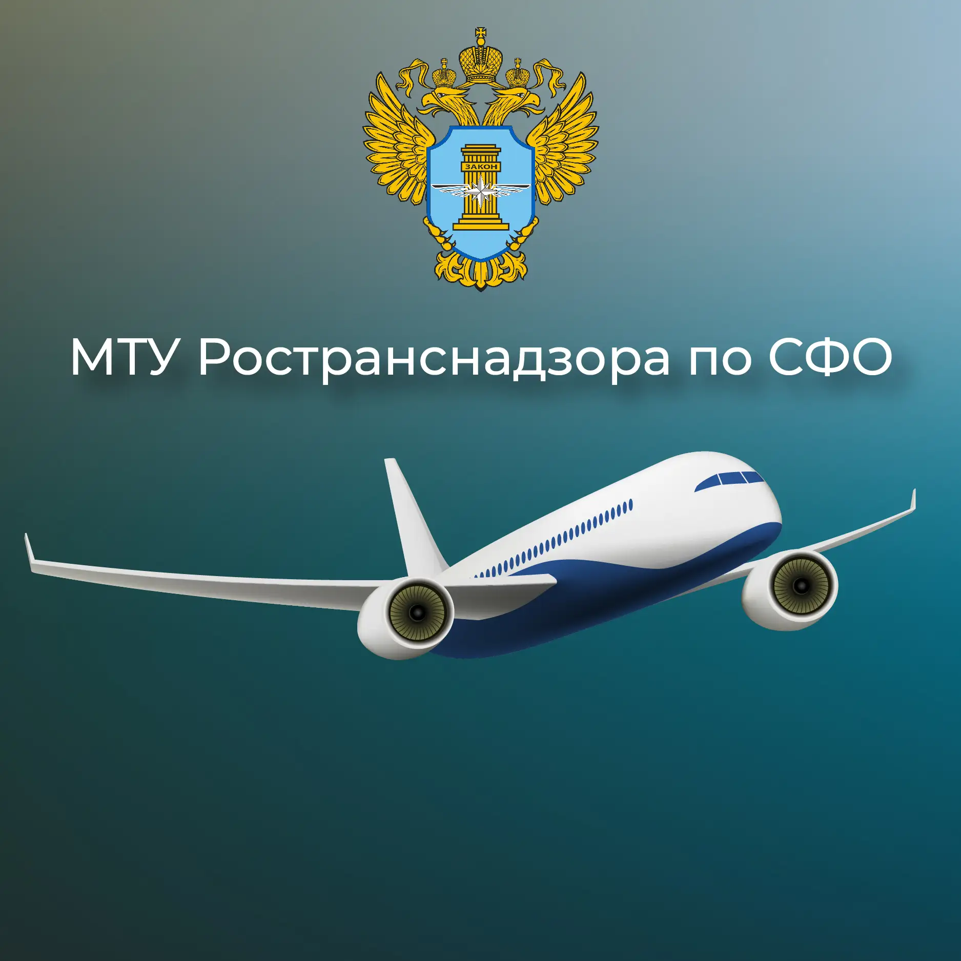 Проверка посадочных площадок