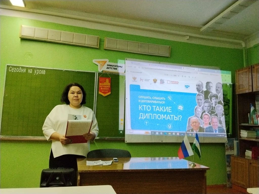 📌 Разговоры о важном 🎯🗣️

Сегодня в МОКУ ООШ д. Кагарманово состоялось очередное познавательное з