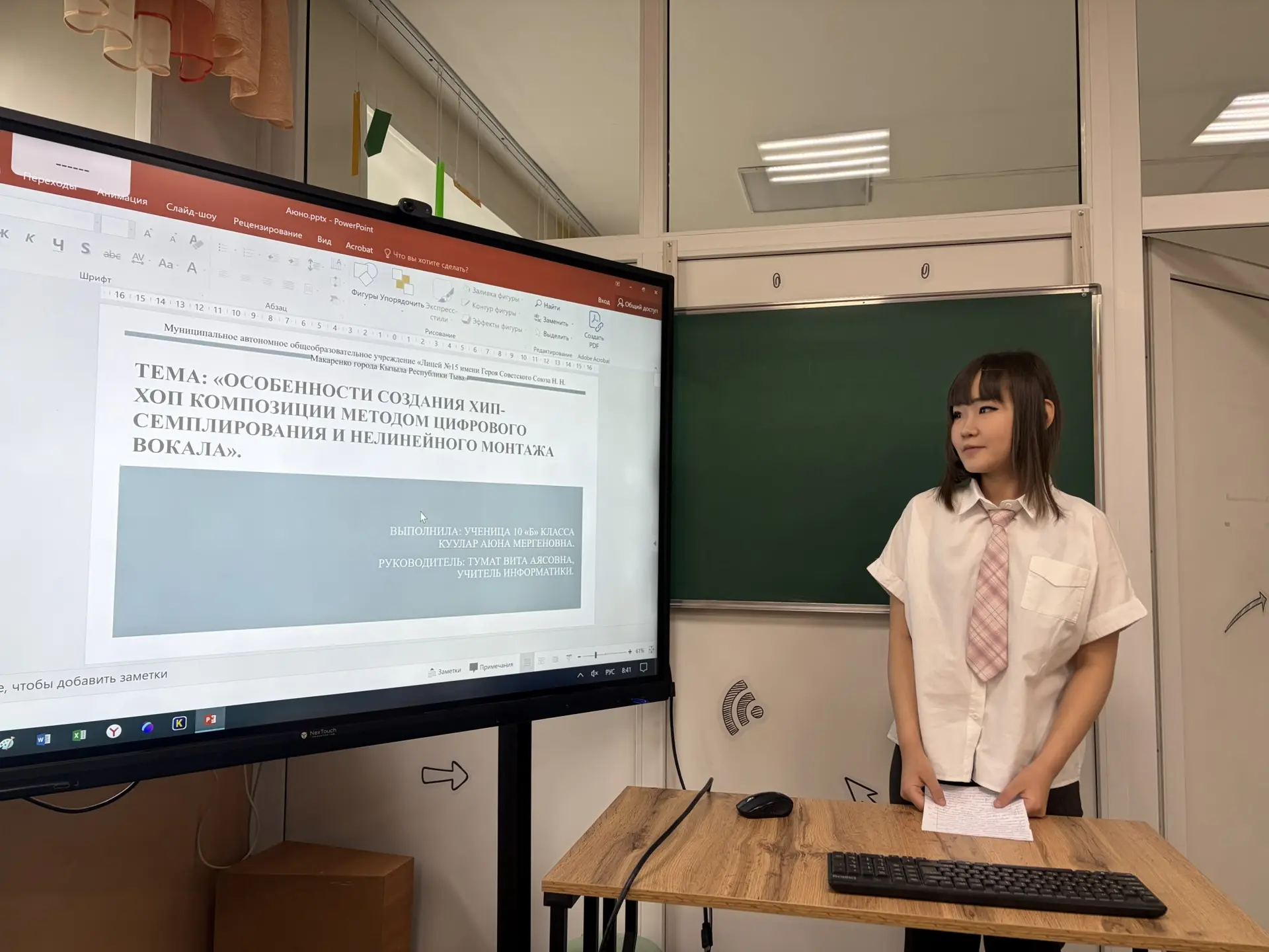 Сегодня в нашей школе успешно прошла защита индивидуальных проектов по информатике среди учащихся 10
