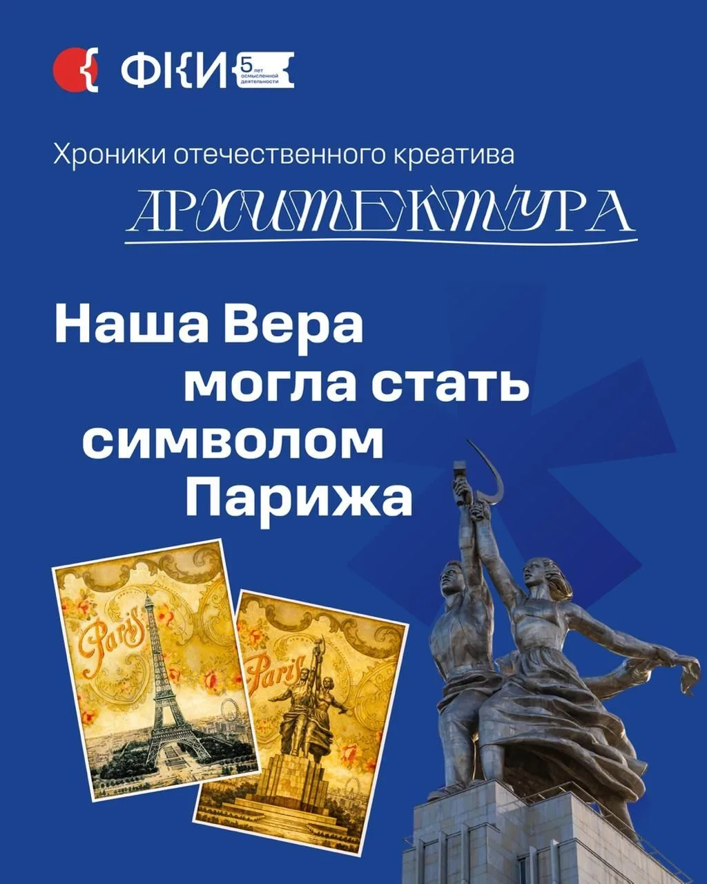 Хроники отечественного креатива №10