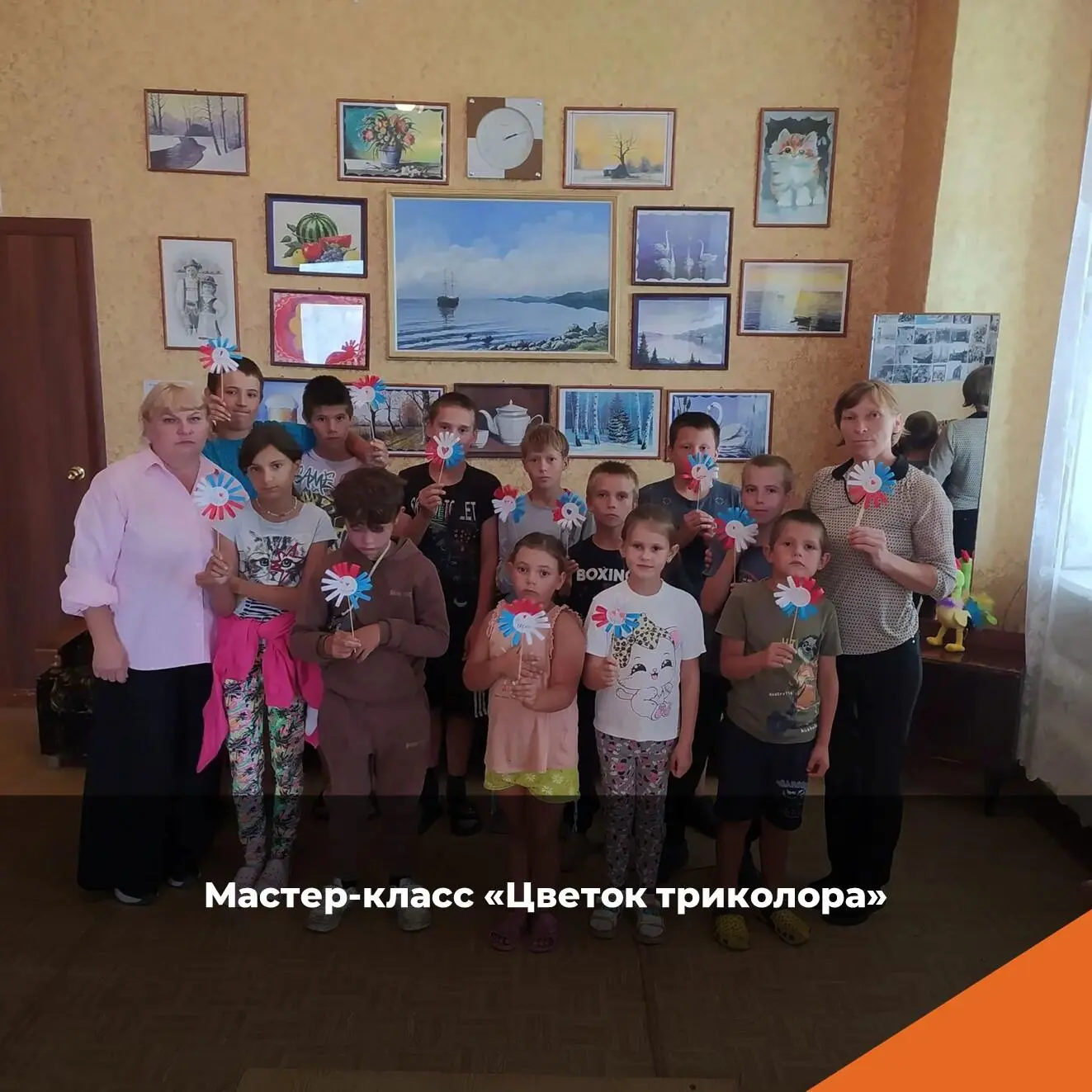 Мастер‑класс «Цветок триколора»!