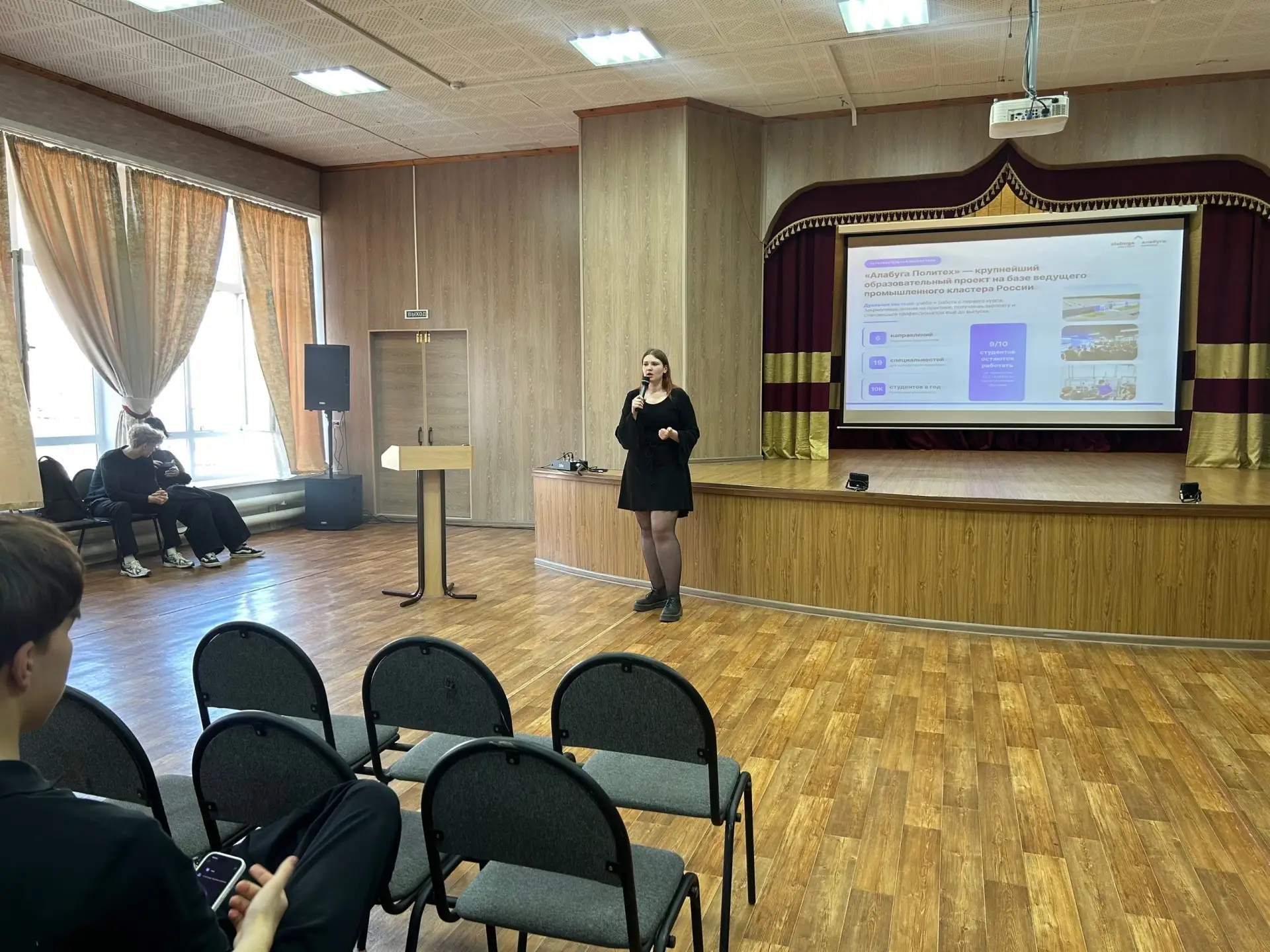 Сегодня, в рамках единой модели профориентации, в нашей школе состоялось знакомство с п...