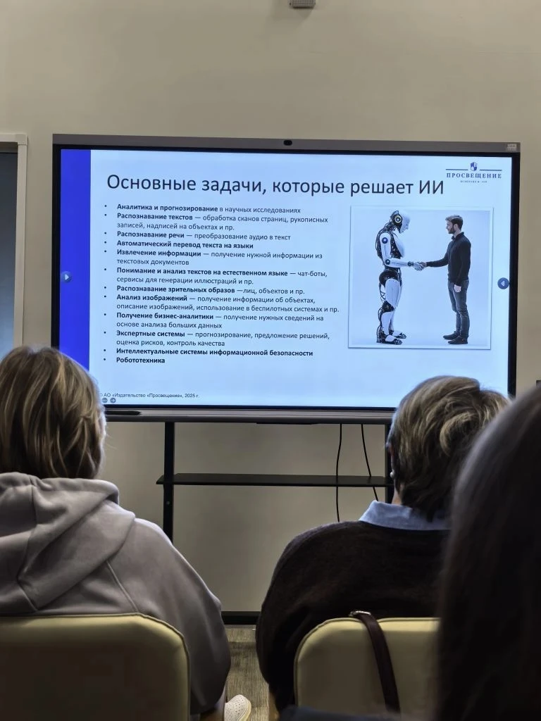 Педагог из МБОУ СОШ №4 осваивает технологии будущего в рамках «Большой образовательной недели»  Сего