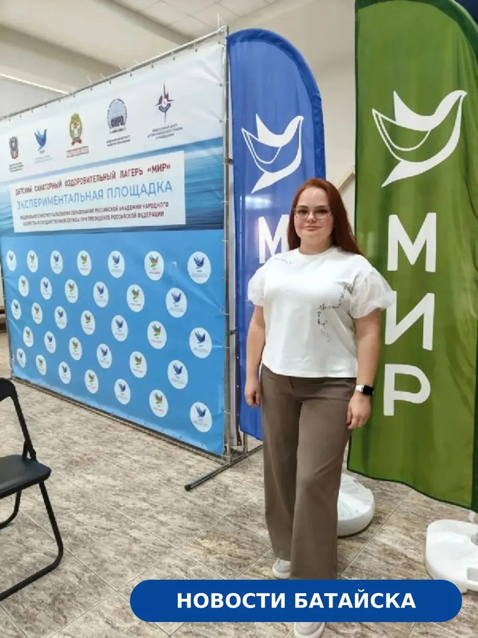 Батайск представили на семинаре об инклюзивном детском отдыхе