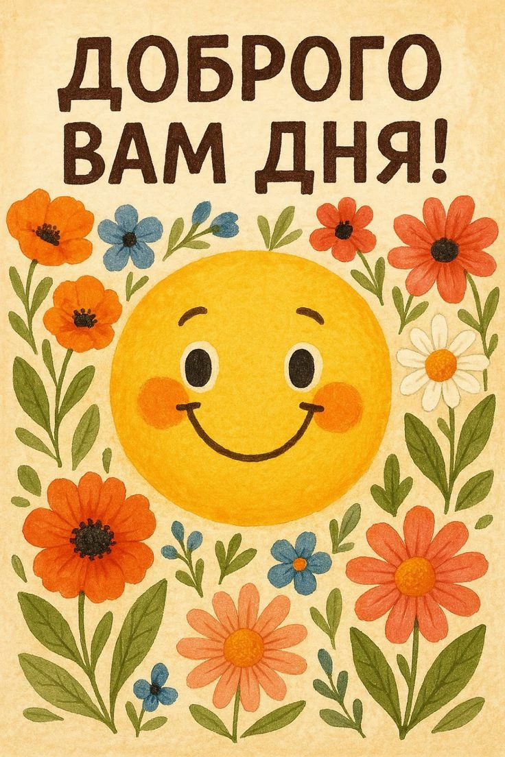 Подписаться