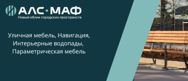 Кто мы и чем мы можем быть вам полезны?