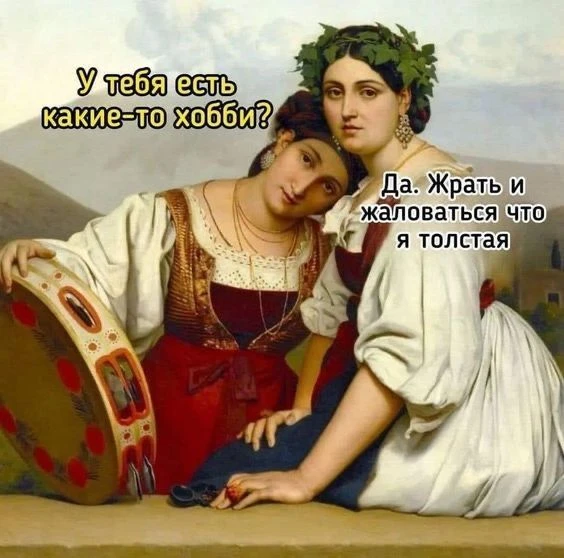 Как думаете что с ней?