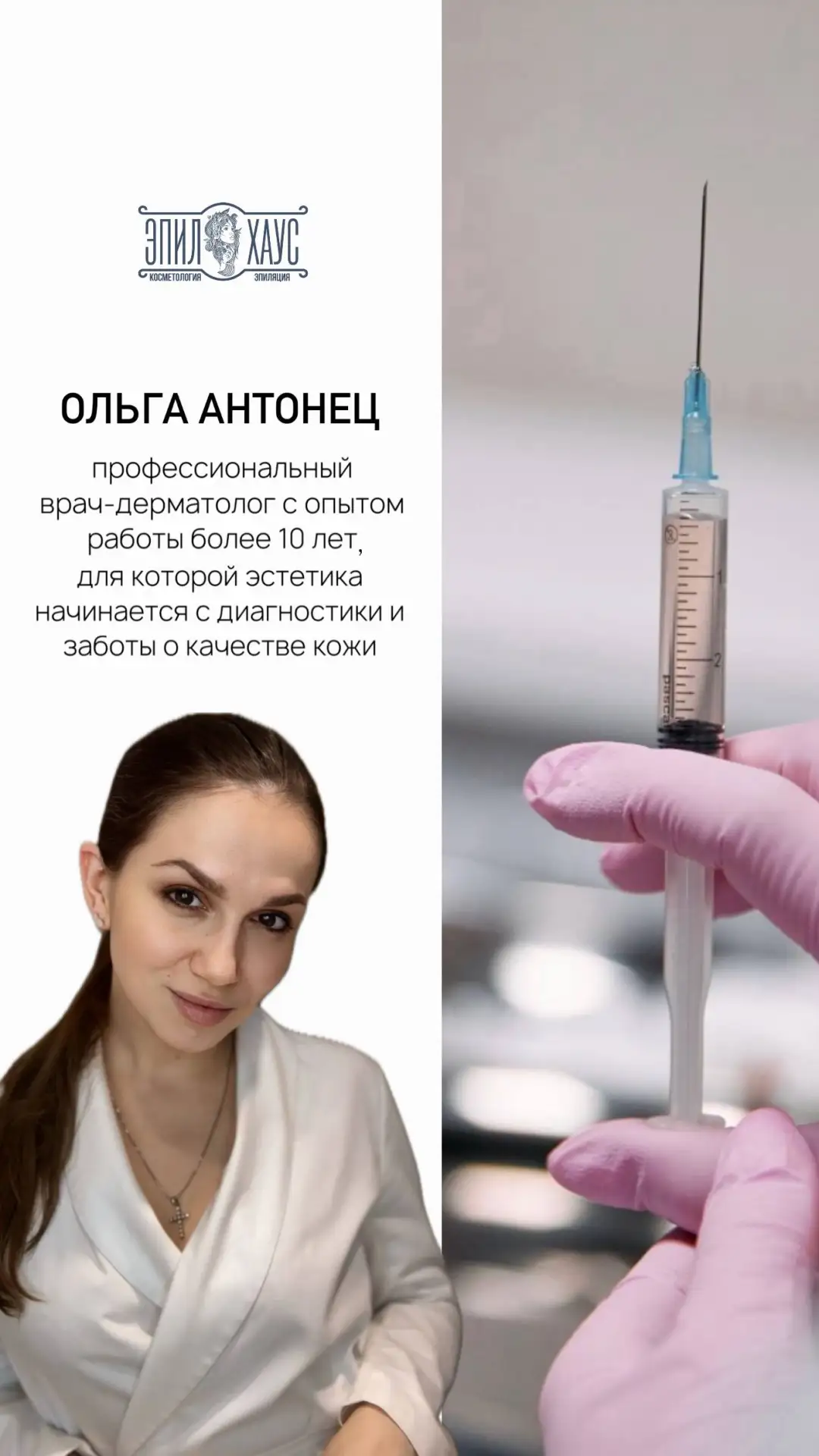 Хотите, чтобы уход за кожей был не просто процедурами, а продуманной стратегией, котора...