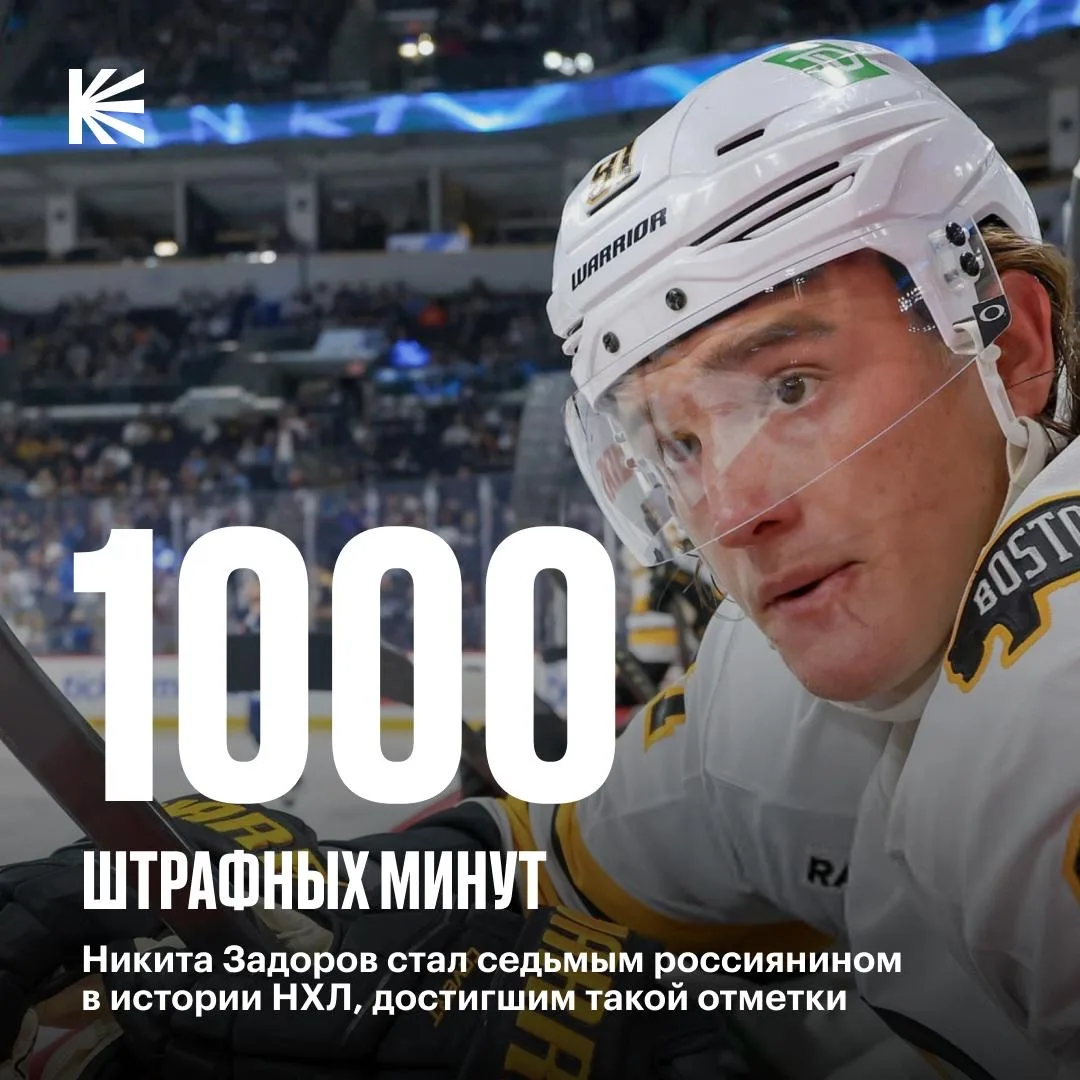 😤 Задоров продолжает штурмовать топ плохих парней